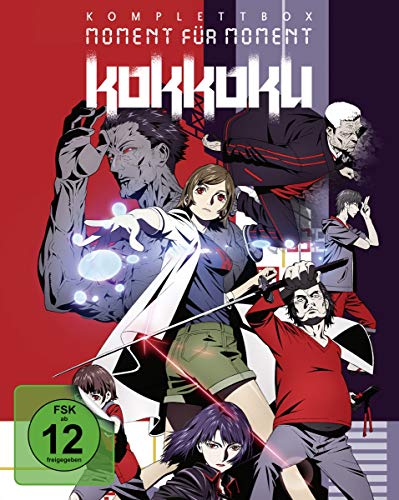 Kokkoku - Moment Für Moment - Komplettbox