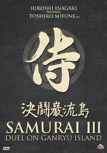 Samurai Iii - Duel At Ganryu Island