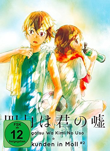 Movie - Shigatsu Wa Kimi No Uso- (2 Dvd) [Edizione: Germania]