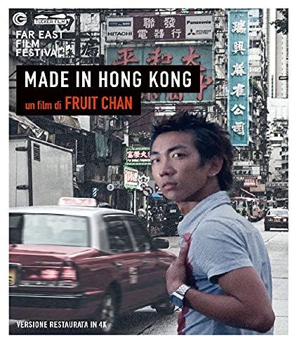 Made In Hong Kong