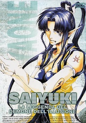 Saiyuki La Leggenda Del Demone Dell'Illusion Volume 08