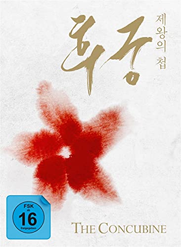 Die Konkubine (The Concubine) - Mediabook - 2-Disc Limited Collector'S Edition (+ Dvd)