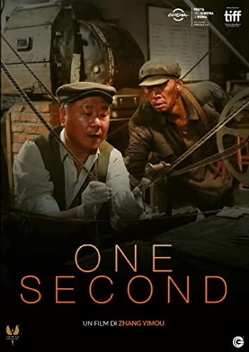 One Second ( Dvd)