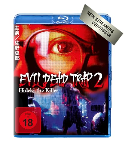 Evil Dead Trap 2 - Hideki The Killer