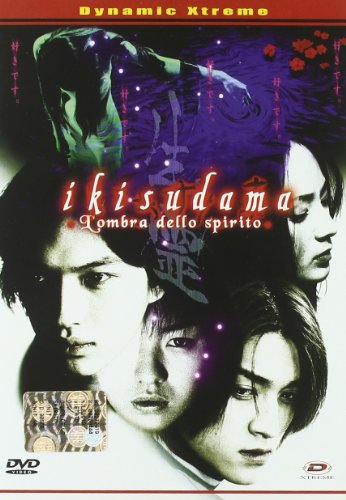 Ikisudama - L'Ombra Dello Spirito