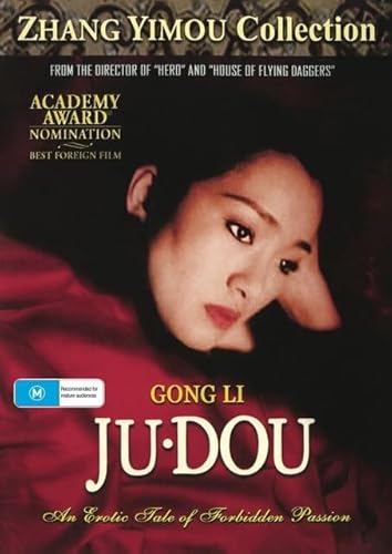 Ju Dou