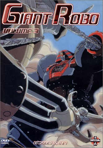Giant Robo N.3 [Edizione: Francia]