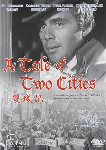 Tale Of Two Cities [Edizione: Hong Kong]