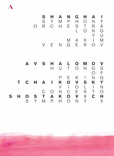 Shanghai Symphony Orchestra [Shanghai Symphony Orchestra; Maxim Vengerov; Long Yu] [Accentus Music: Acc20440] [Dvd]