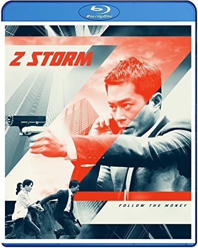 P Storm (2016)