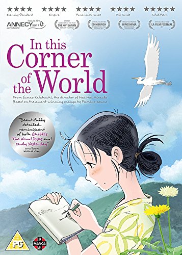 In This Corner Of The World Blu-Ray/Dvd Double Play