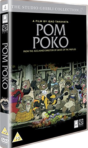 Pom Poko [Edizione: Regno Unito]