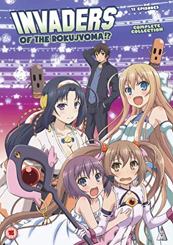 Invaders Of The Rokujyoma! Coll [Edizione: Regno Unito]