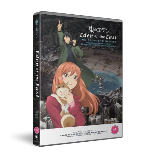 Eden Of The East The Complete Collection [Dvd]