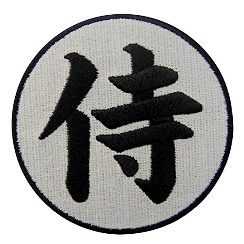Emblema Di Kanji Giapponese Samurai Termoadesiva Cucibile Ricamata Toppa