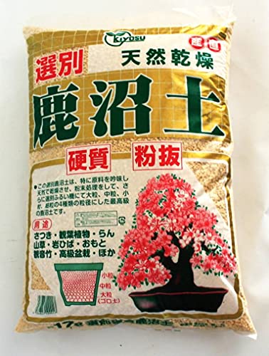 Kanuma Terriccio Acido Per Bonsai - Grano 2/5 Mm. - Sacco 17 Lt.