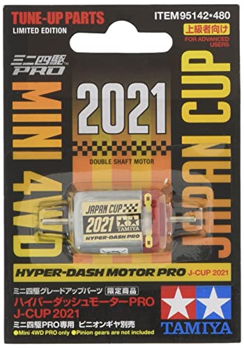Tamiya Jr Hyper Dash Motor Pro (2021)