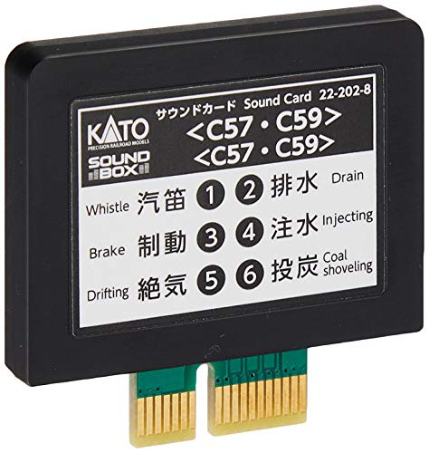 Kato 22-202-8 Sound Card C57 And C59 Steam Locomotives By Kato