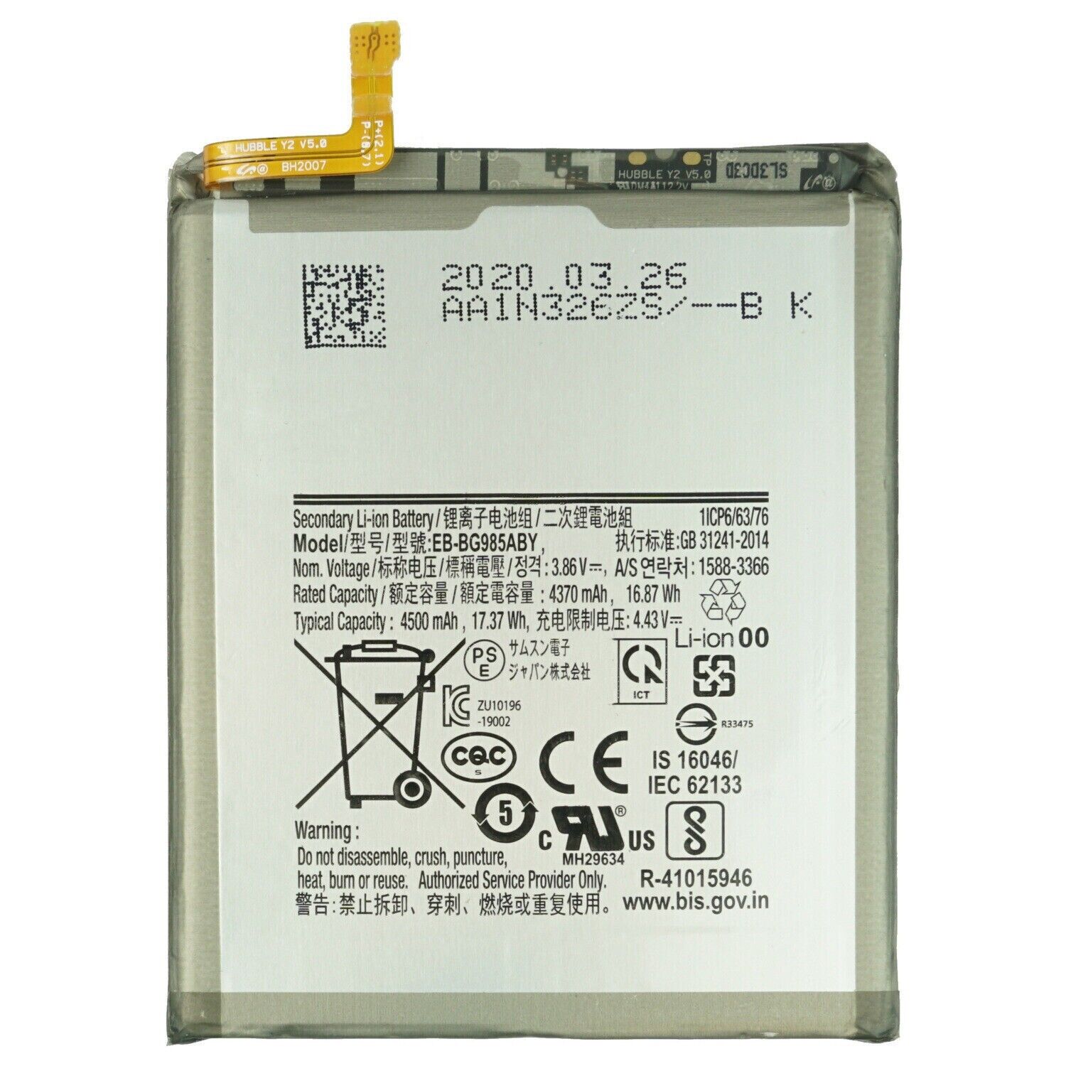 BATTERIA Nuova EB-BG985ABY Per Samsung Galaxy S20 Plus G985F 5G G986 4500mAh