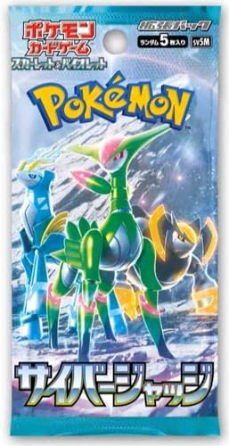 Pokémon Card Game Cyber Judge Booster Pack (5 Carte Per Confezione)