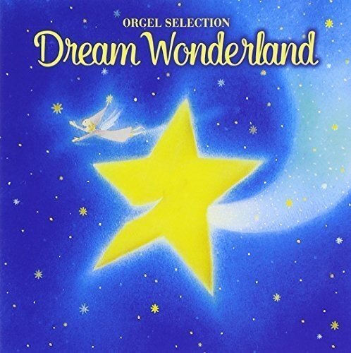 Dream Wonderland-Yume Ha Hisok Dream Wonderland-Yume Ha Hisoka Ni (Origina (CD)