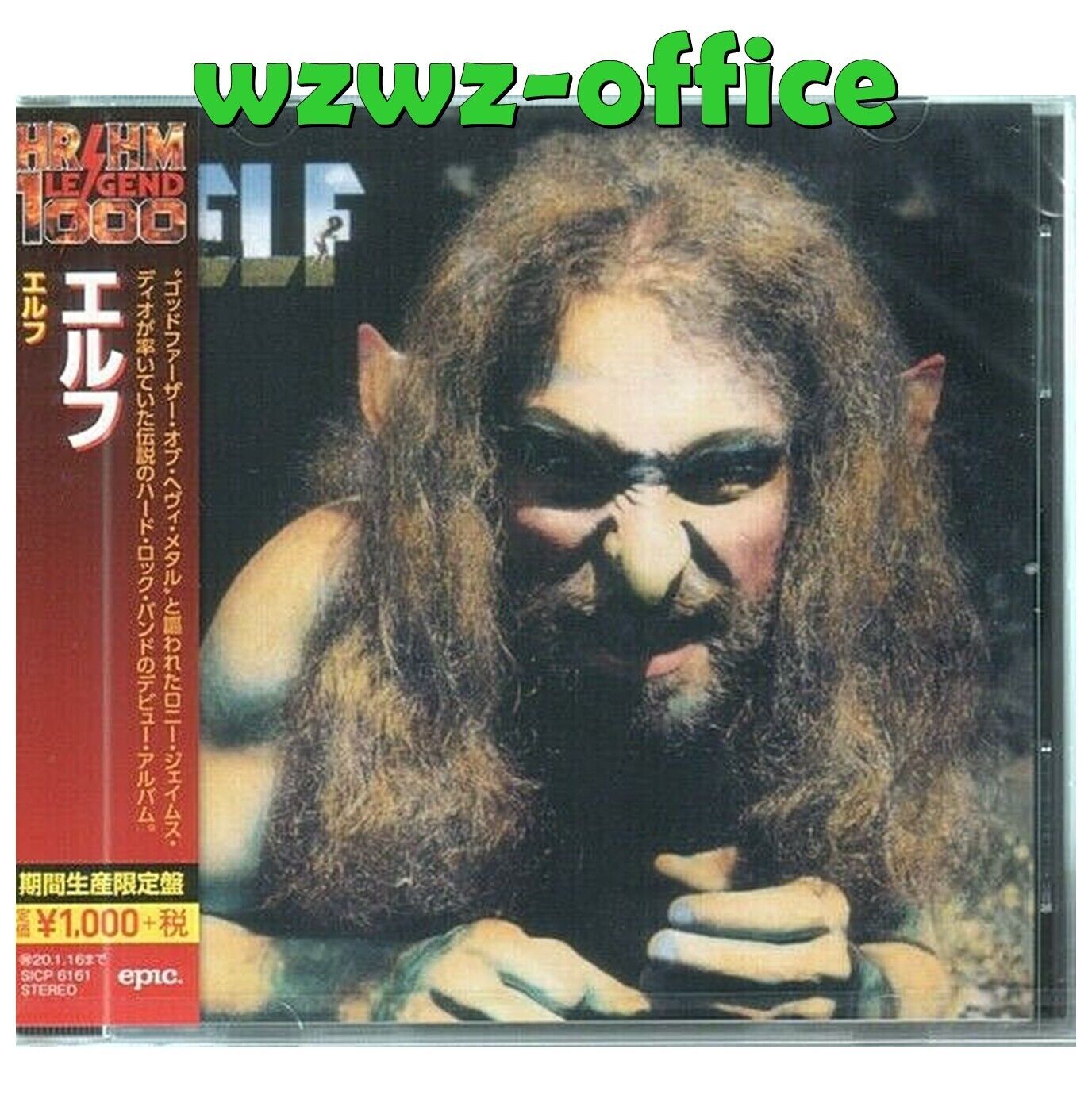 Elf NUOVO CD SIGILLATO "Elf" Japan OBI E