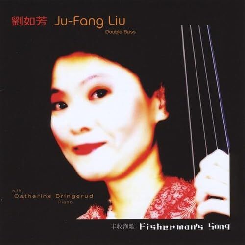Ju-Fang Liu Fisherman's Song (CD)