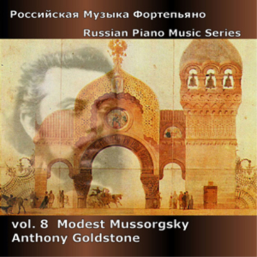 Modest Mussorgsky Modest Mussorgsky (CD) Album