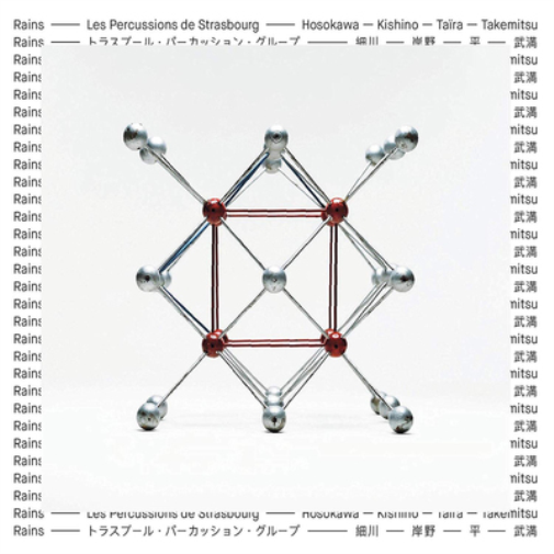 Les Percussions de Strasbourg Les Percussions De Strasbourg: Rains (CD) Album