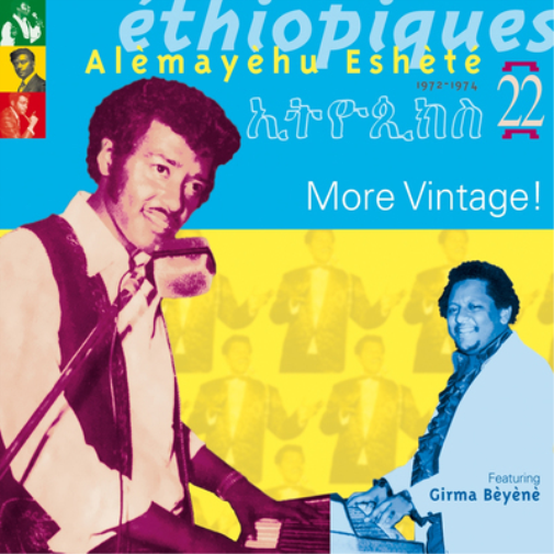 Alemayehu Eshete More Vintage!: 1972-1974 (CD) Album