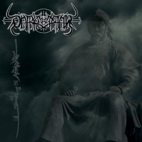 Darkestrah Khagen CD NUOVO