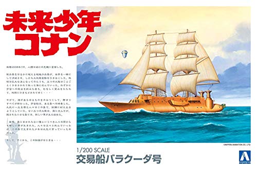 1/200 Serie Future Boy Conan No. No.03 Barracuda