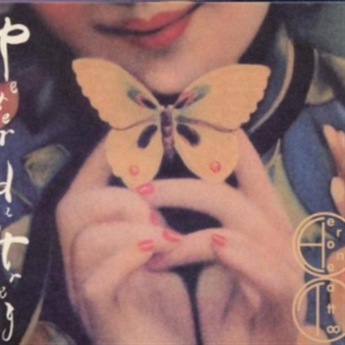 Heroine / Tattoo - Peter Daltrey (Audio CD)