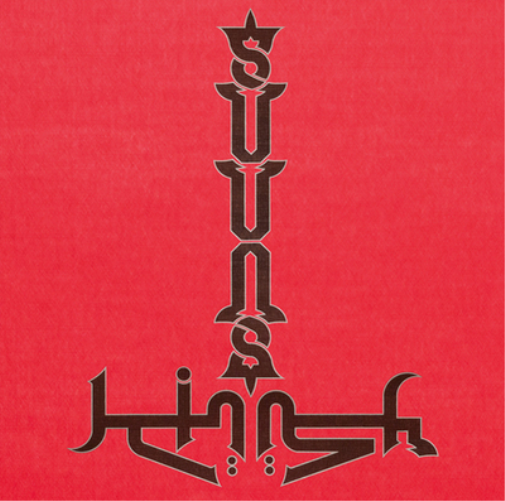 Suuns and Jerusalem In My Heart Suuns and Jerusalem in My Heart (CD) Album