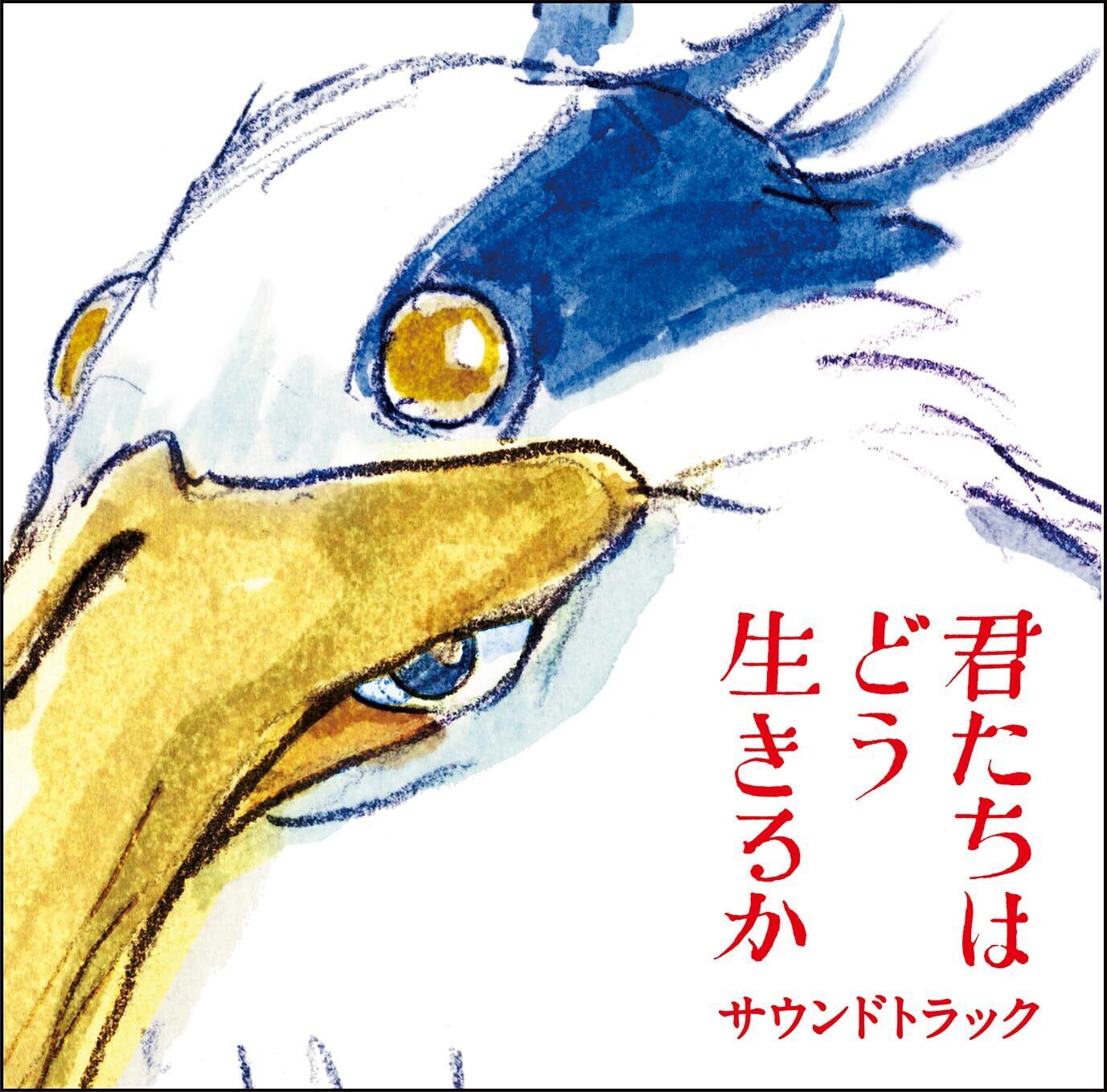 CD Il Ragazzo E Heron Colonna Sonora Originale TKCA-75200 Joe Hisaishi Film Ost