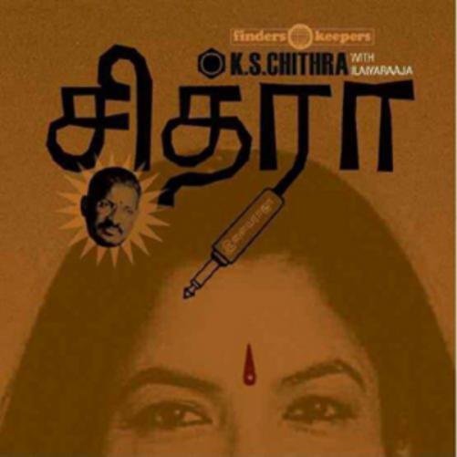 K.S. Chithra K.S.Chithra (CD) Album
