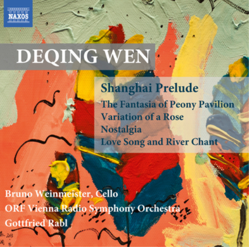 Deqing Wen Deqing Wen: Shanghai Prelude (CD) Album