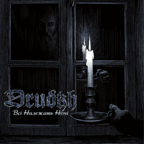 Drudkh All Belong to the Night (Vinyl LP) 12" Album (Clear vinyl)
