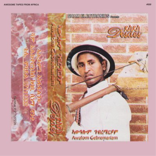 Awalom Gebremariam Desdes (CD) Album