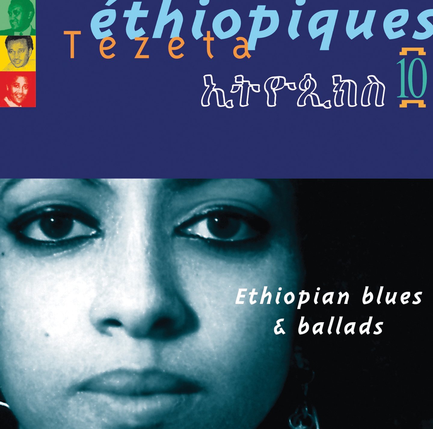 Ethiopiques (Buda Series) Ethiopiques, Vol. 10  (CD)