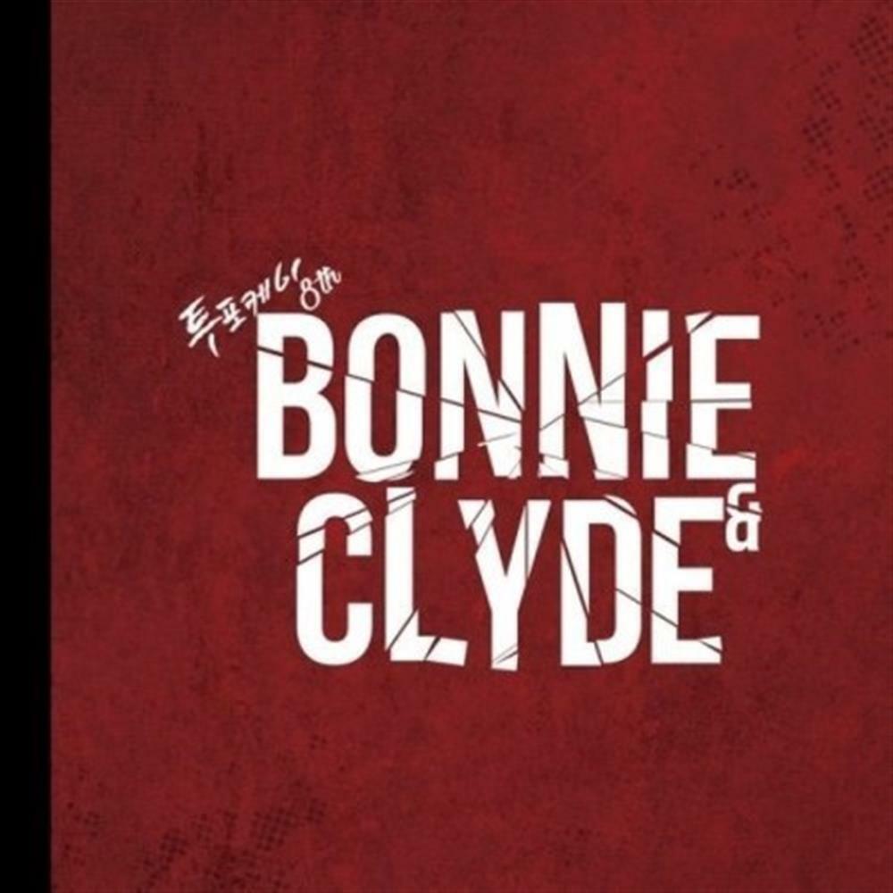 Bonnie & Clyde - 24K (Audio Cd)