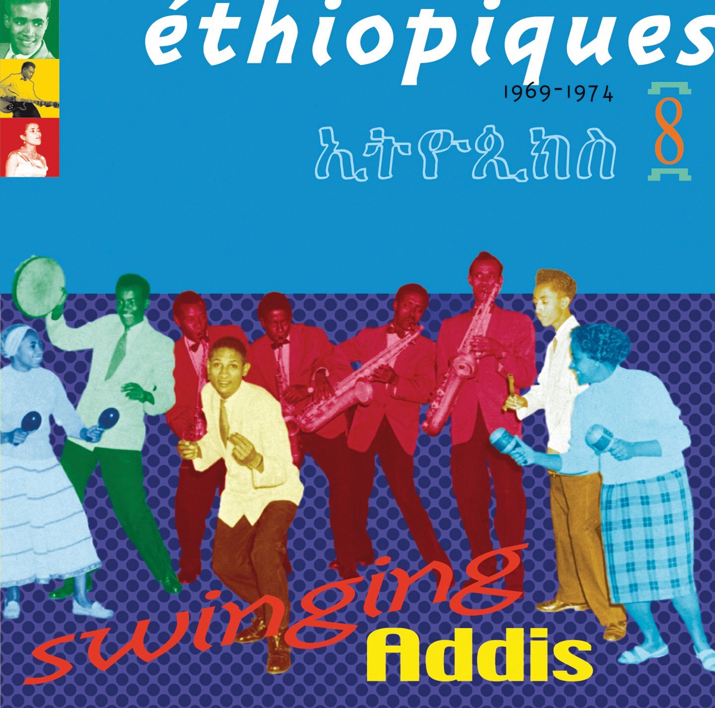 Ethiopiques (Buda Series) Ethiopiques, Vol. 8: Swinging Addis (CD)