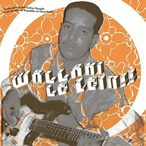 Various Artists Wallahi Le Zein (Vinyl LP) 12" Album