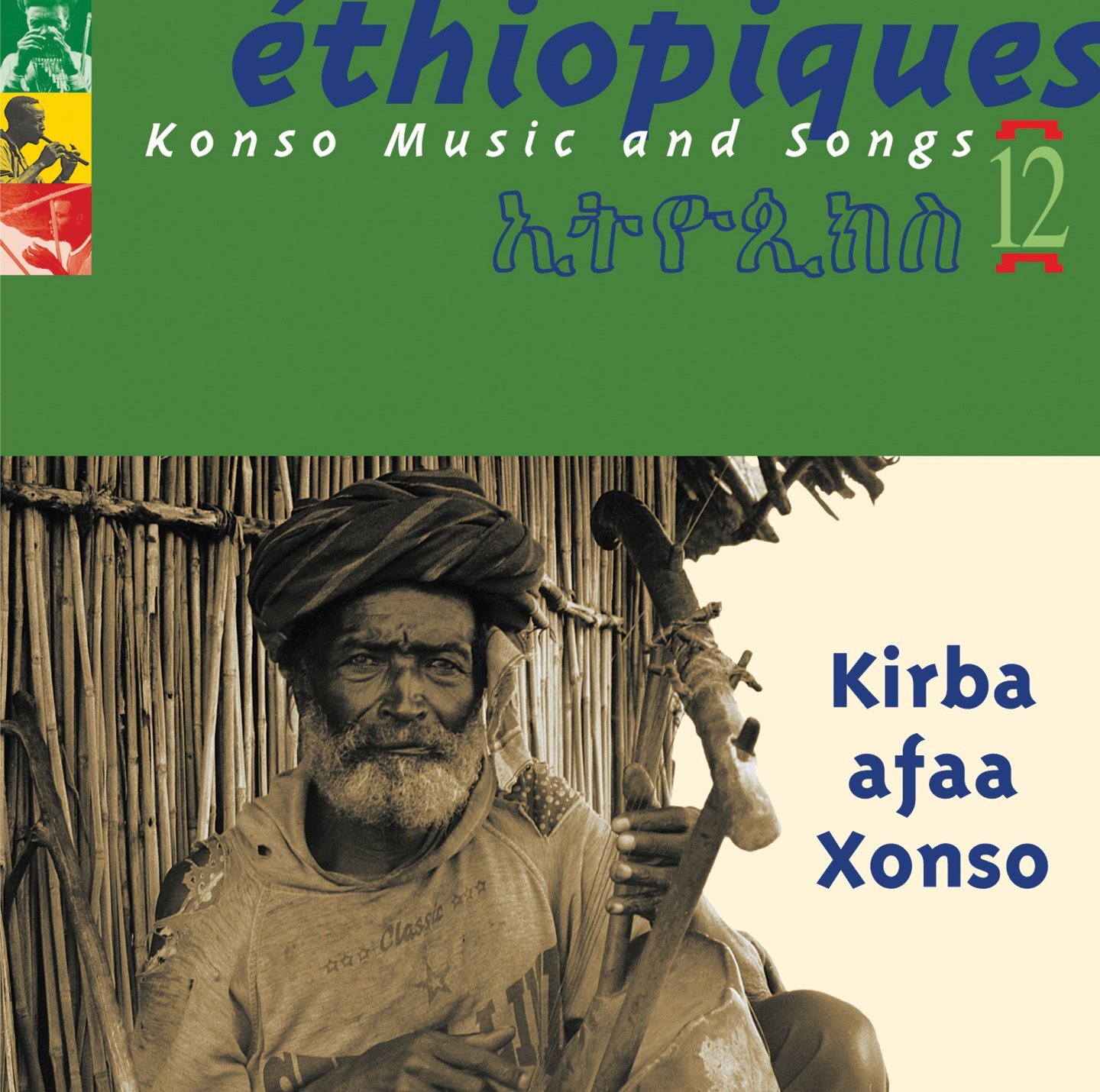 Ethiopiques (Buda Series) Ethiopiques, Vol. 12 (CD)