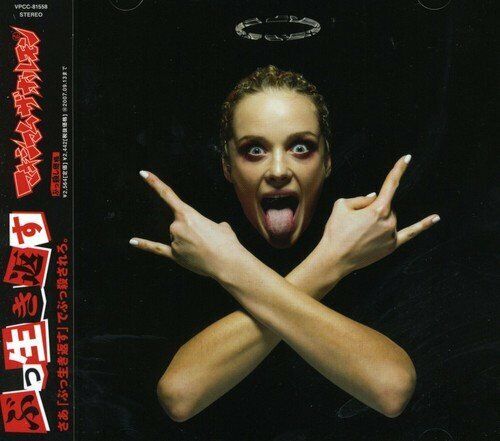 VAP [CD] Bu Ikikaesu Maximum The Hormone Nuovo Da Giappone