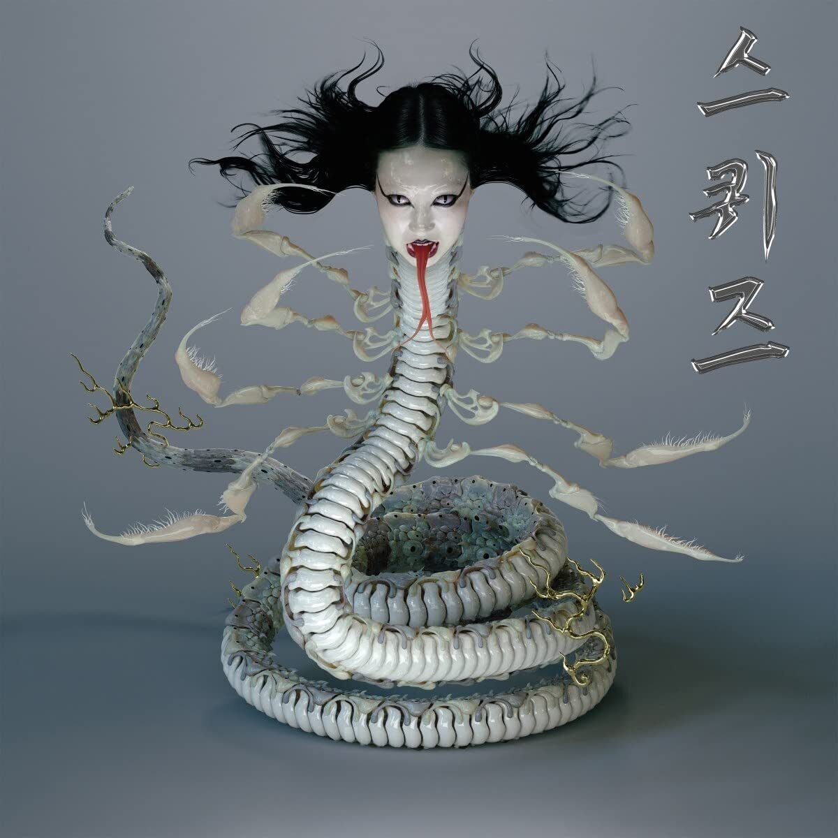 Sasami Squeeze LP Vinyl WIGLP498 NEW