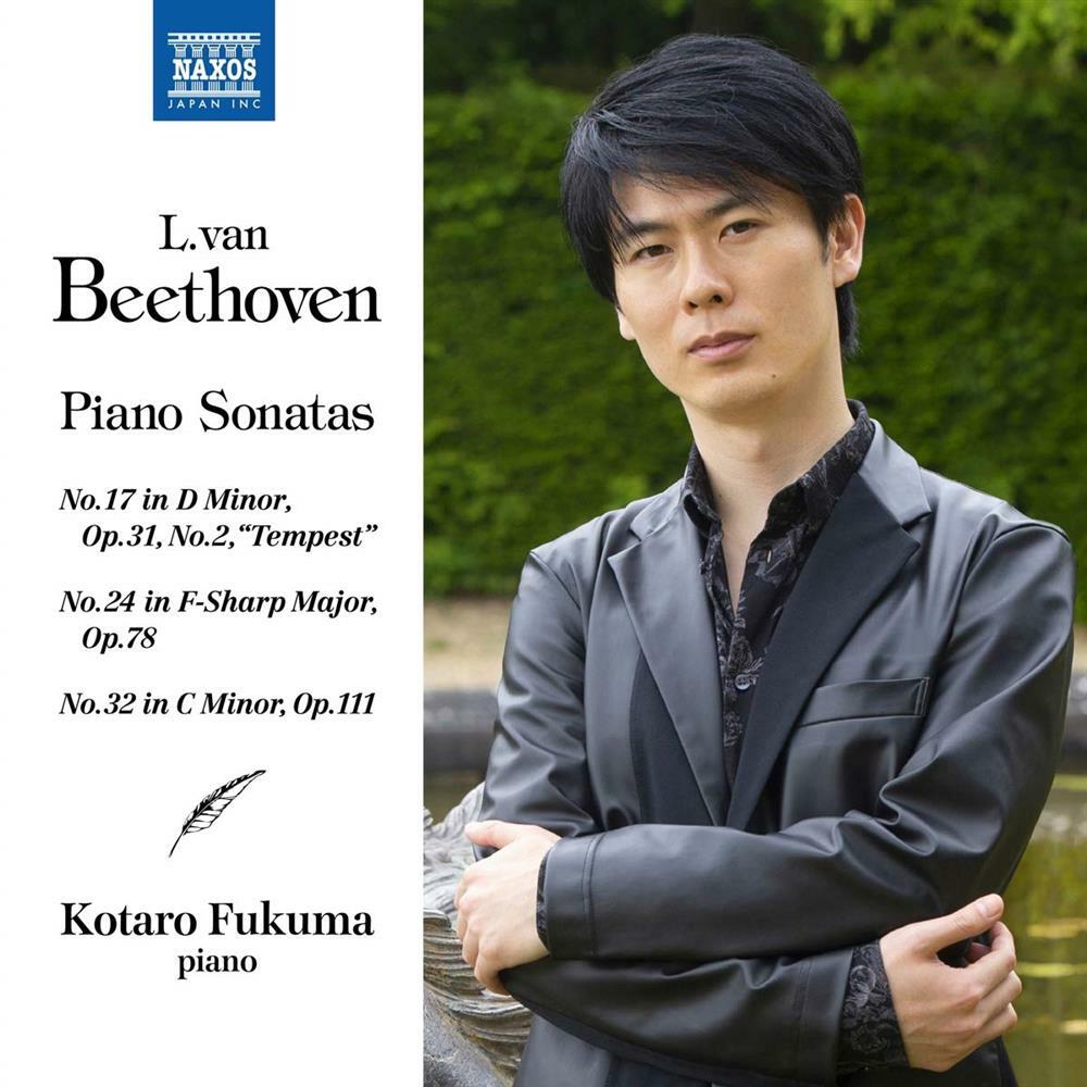 Piano Sonatas Nr. 17, 24 & 32 - Ludwig Van Beethoven (Audio Cd)