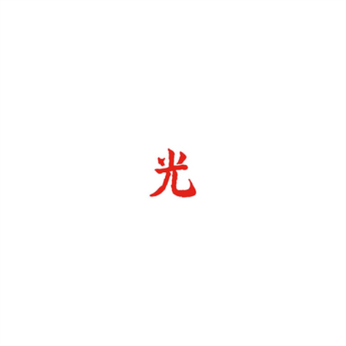 Lupe Fiasco Drogas Light (Vinyl LP) 12" Album