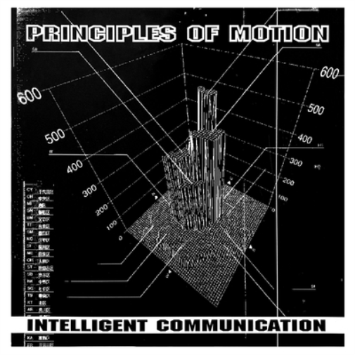 Intelligent Communication Principles of Motion (Vinyl LP) 12" EP
