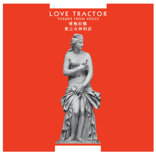 Love Tractor Themes from Venus (Vinyl LP) 12" Album (Gatefold Cover)